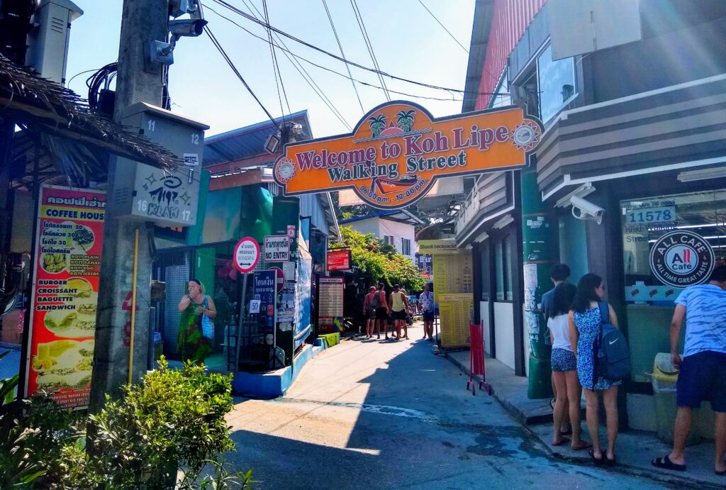 What To Do in Koh Lipe - My Favorite Thai Island Walking Street entrance 1024x691 - What To Do in Koh Lipe - My Favorite Thai Island